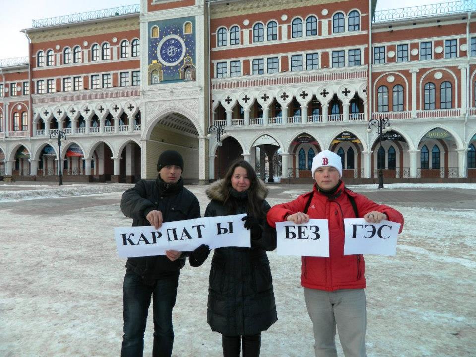 Суспільство: Туристи і громадські активісти збирають фотографії з усіх куточків світу проти ГЕС в Карпатах