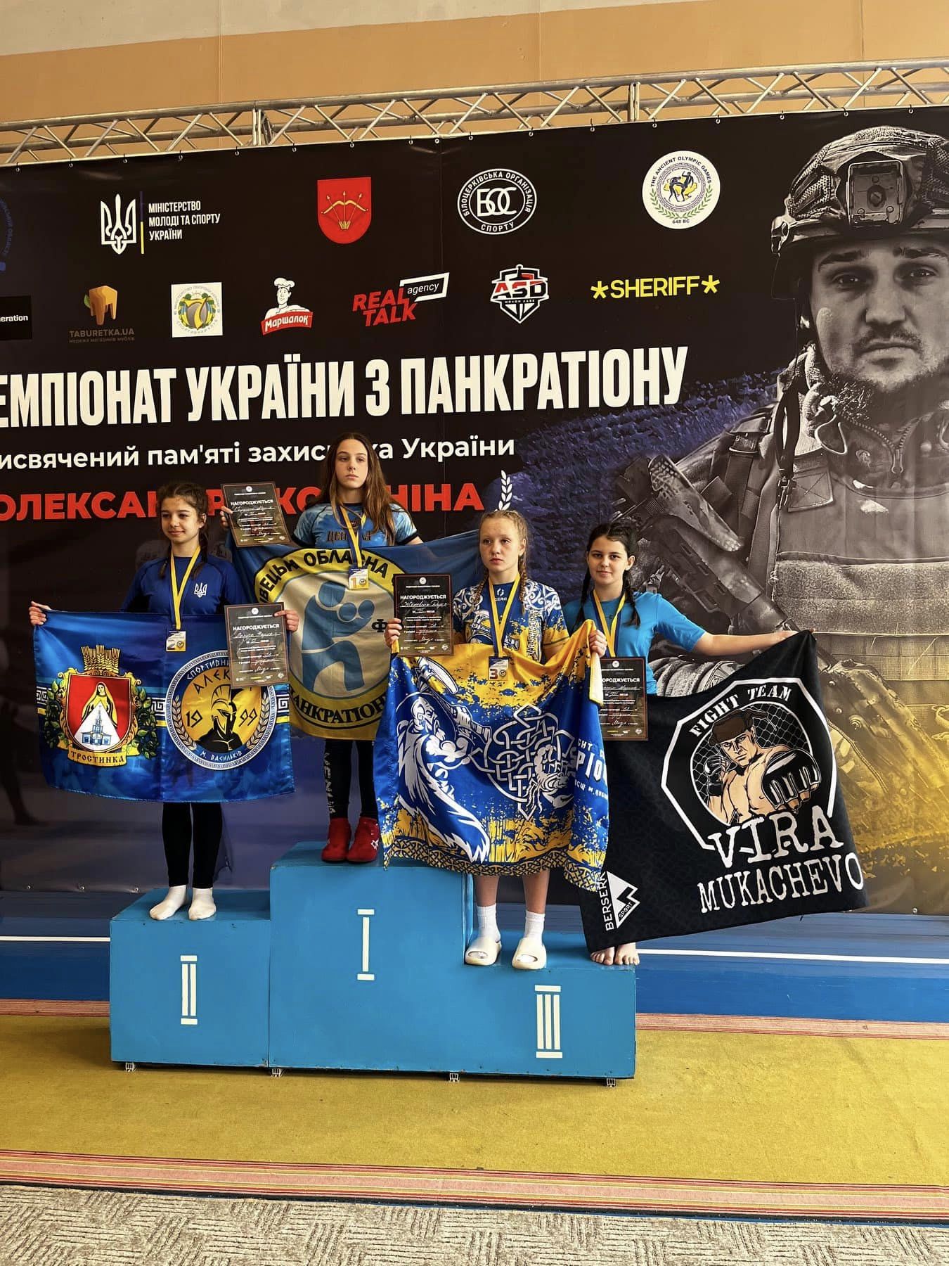 Закарпатка разом з іншими учасницями Чемпіонату України 