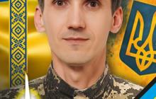 Воїн Сергій Вдовиченко