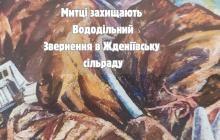 Рани Карпат