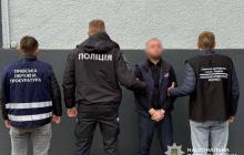 Затриманий