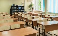 Кабінет у школі