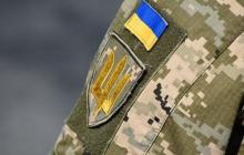 Військова форма, прапор України