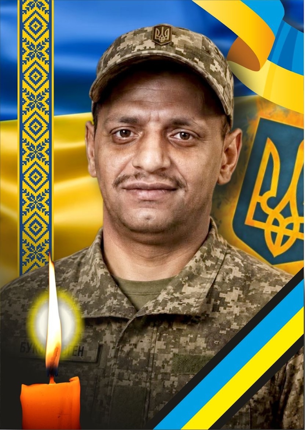 Захисик Євгеній Буко