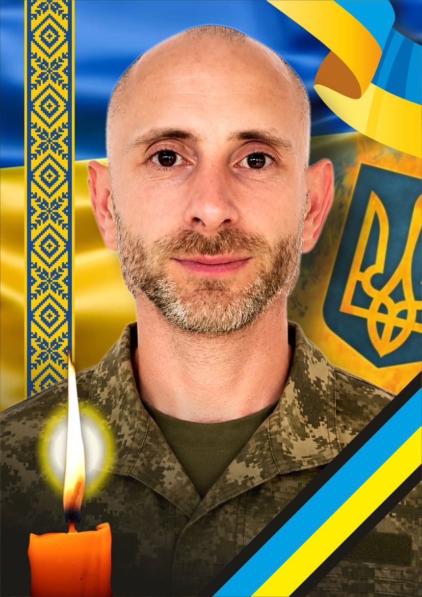Військовий Іштван Гуян