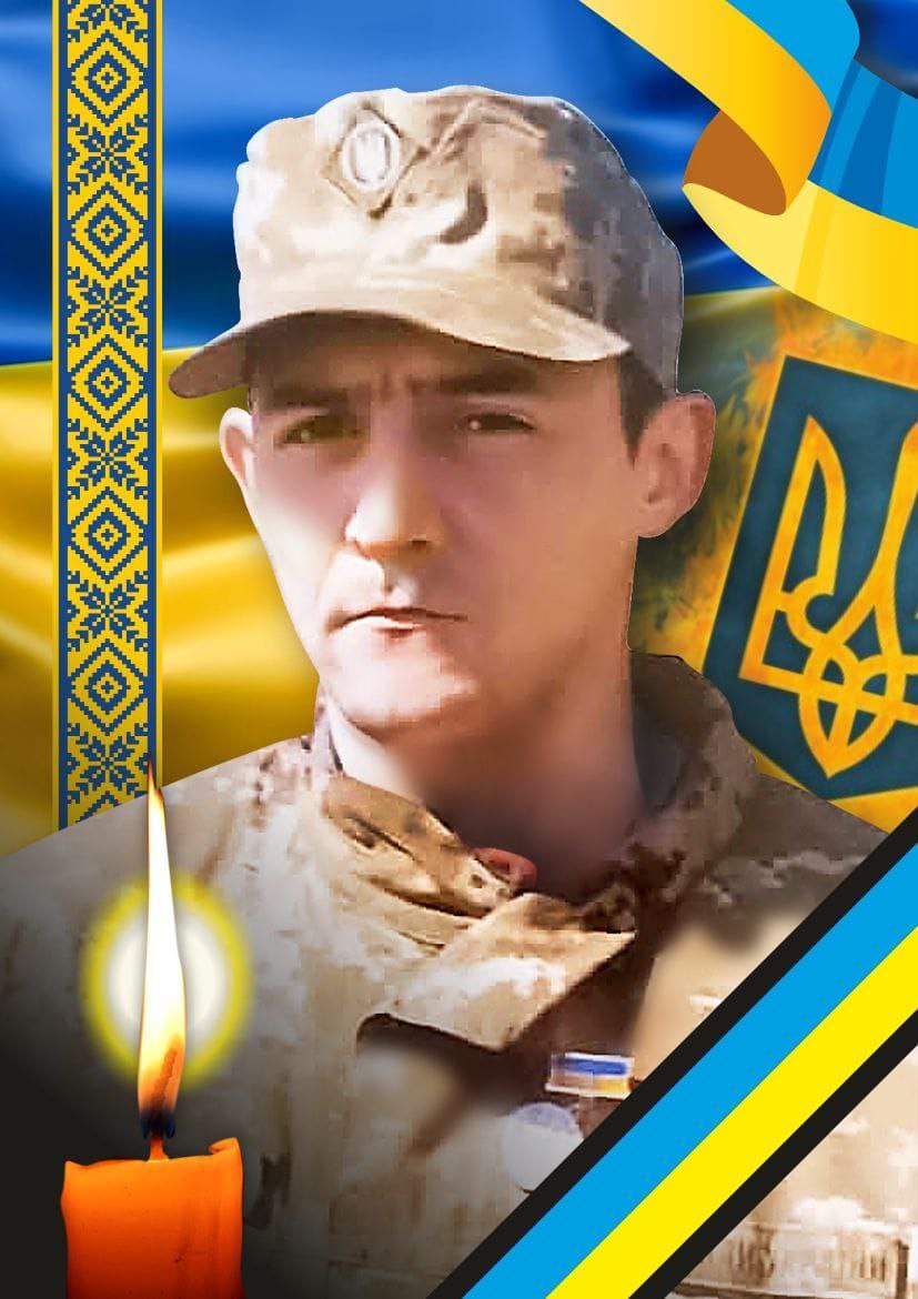 Воїн Вʼячеслав Бек