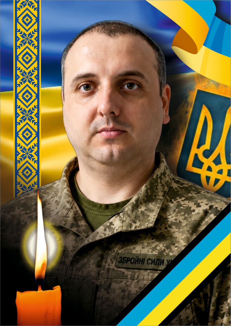Захисник Валерія Мадяр