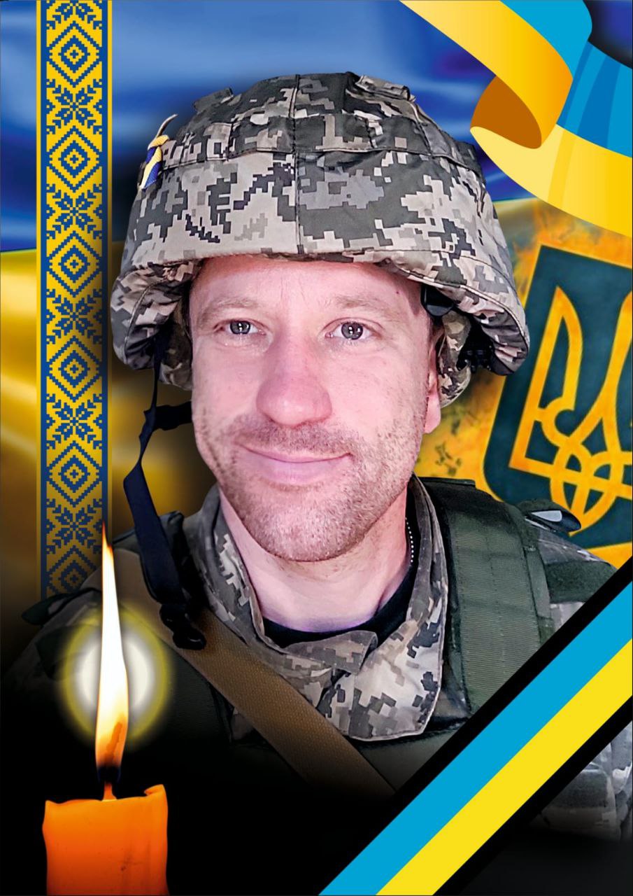 Захисник Володимир Бира