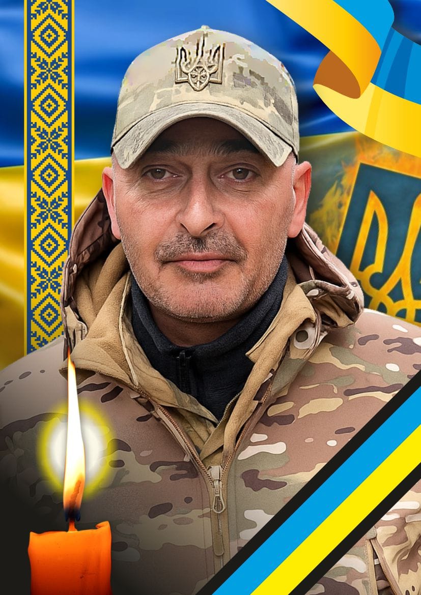 Віктор Завадяк