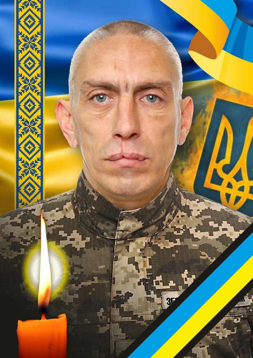 Воїн Віктор Мурга