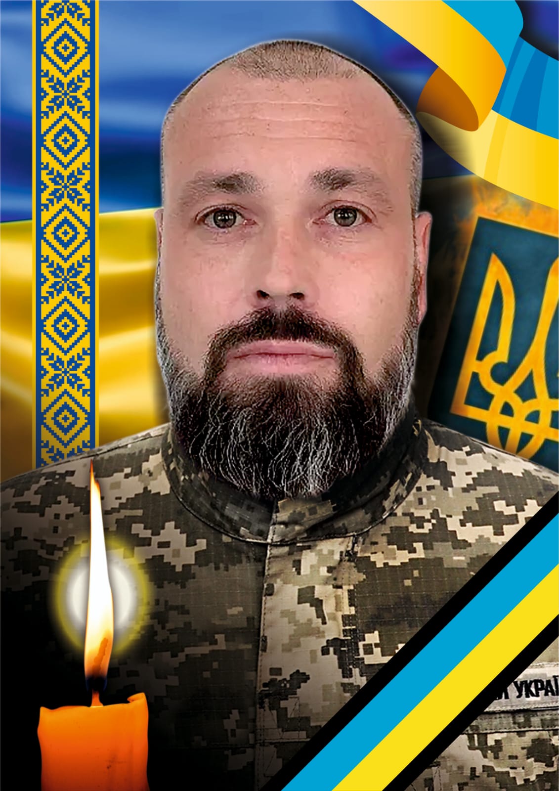 Віктор Набожний
