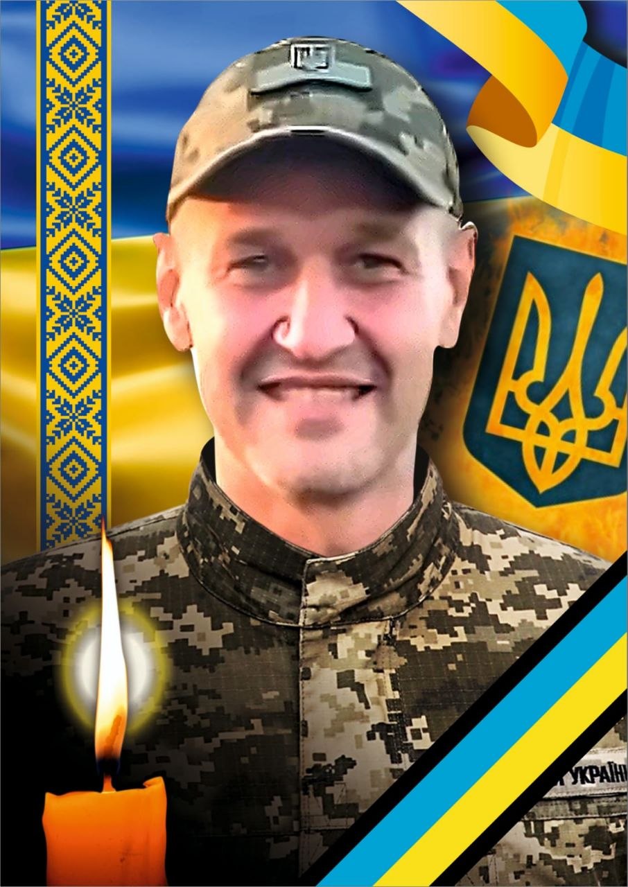 Захисник Віталій Бичак