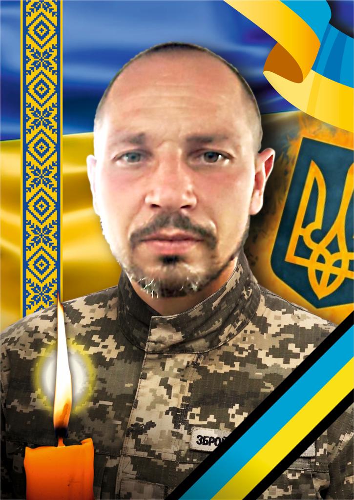Ужгород проведе в останній путь ще одного захисника 