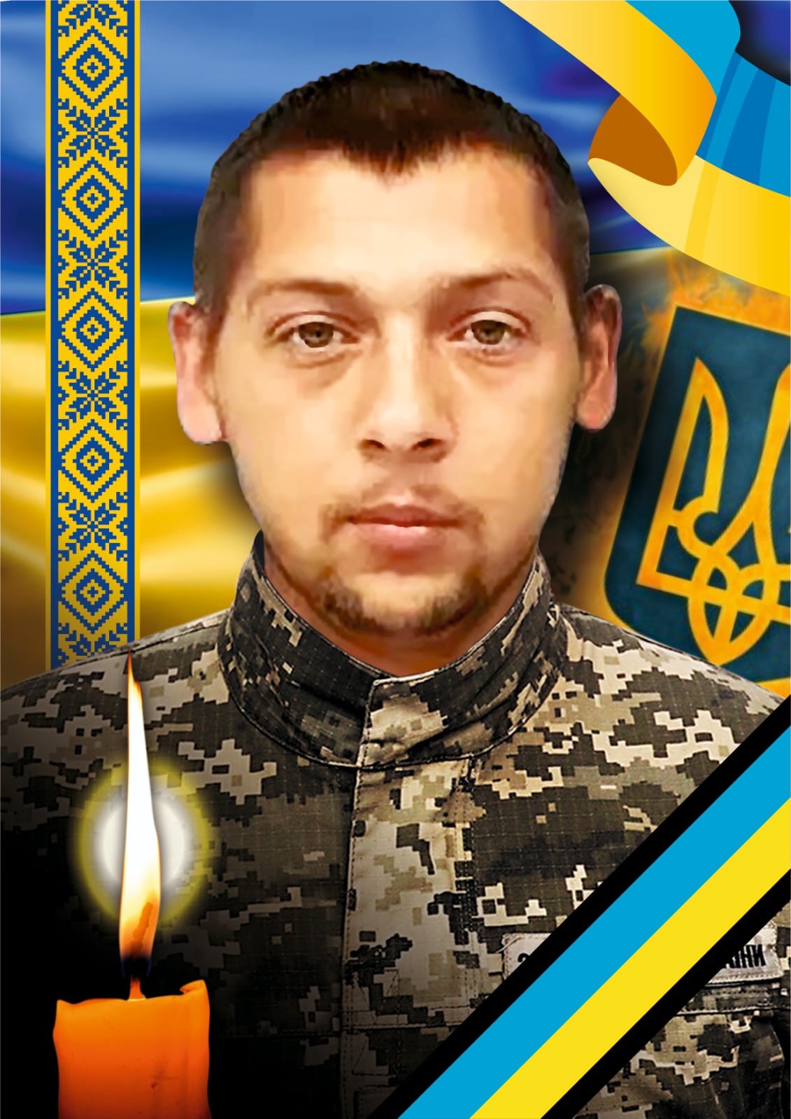 Захисник Денис Виднянський
