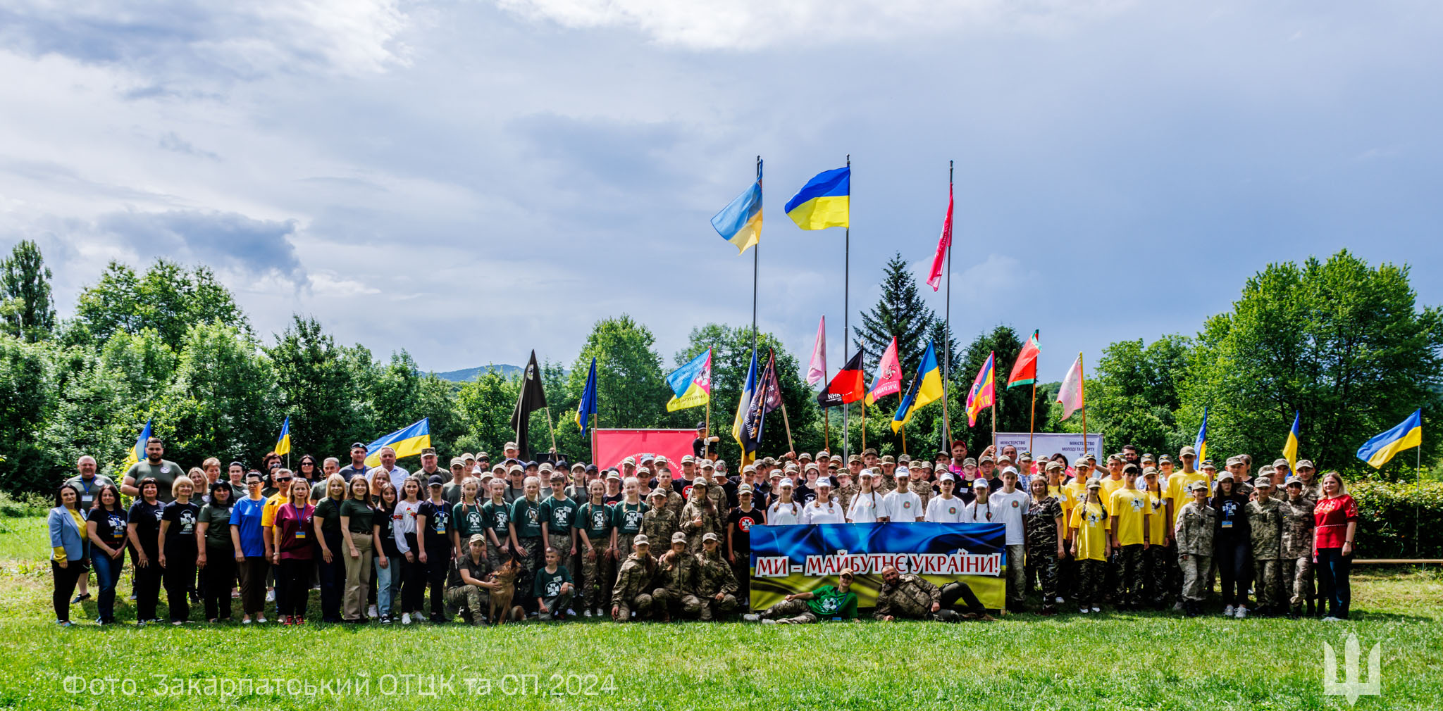 Учасники та учасниці змагань