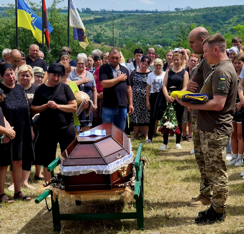 Похорон прикордонника