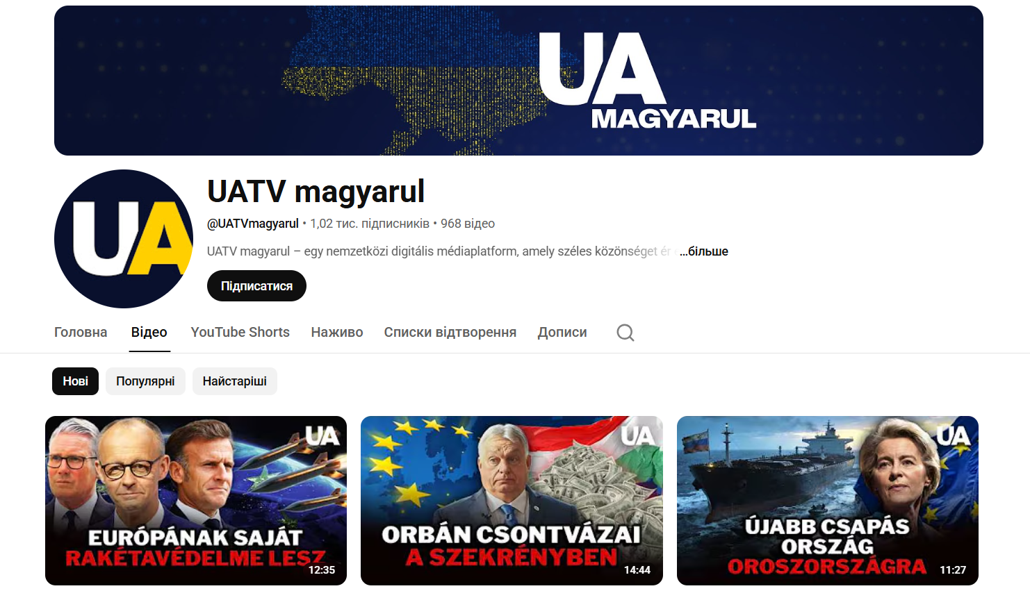 Канал