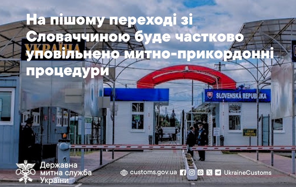 Малі Селменці