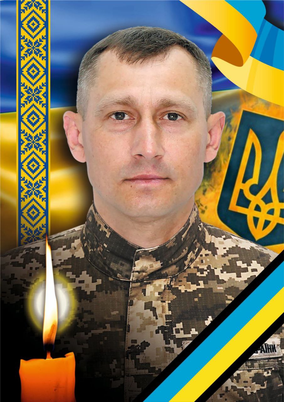 Воїн Микола Манільчук