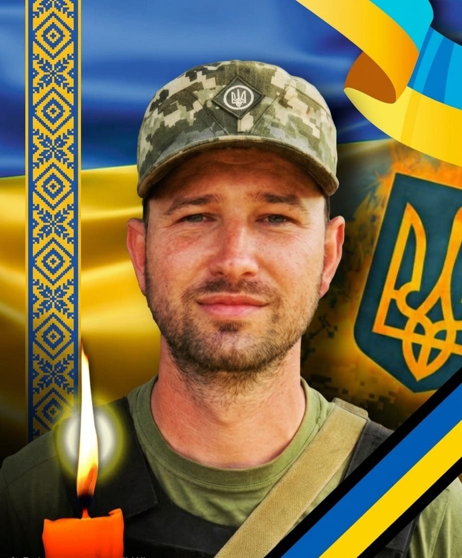 Захисник Мирон Стегура