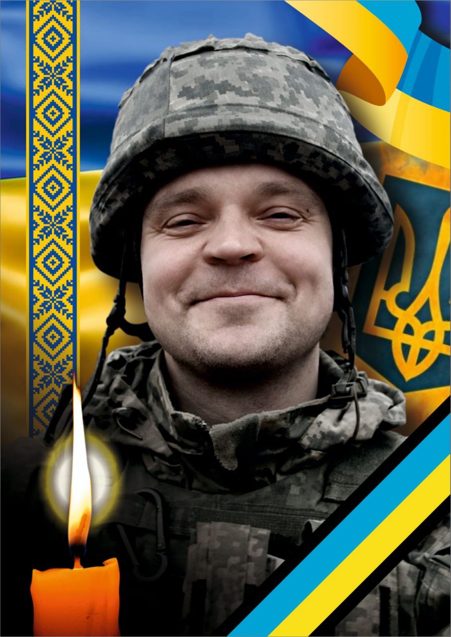 Воїн Михайло Король