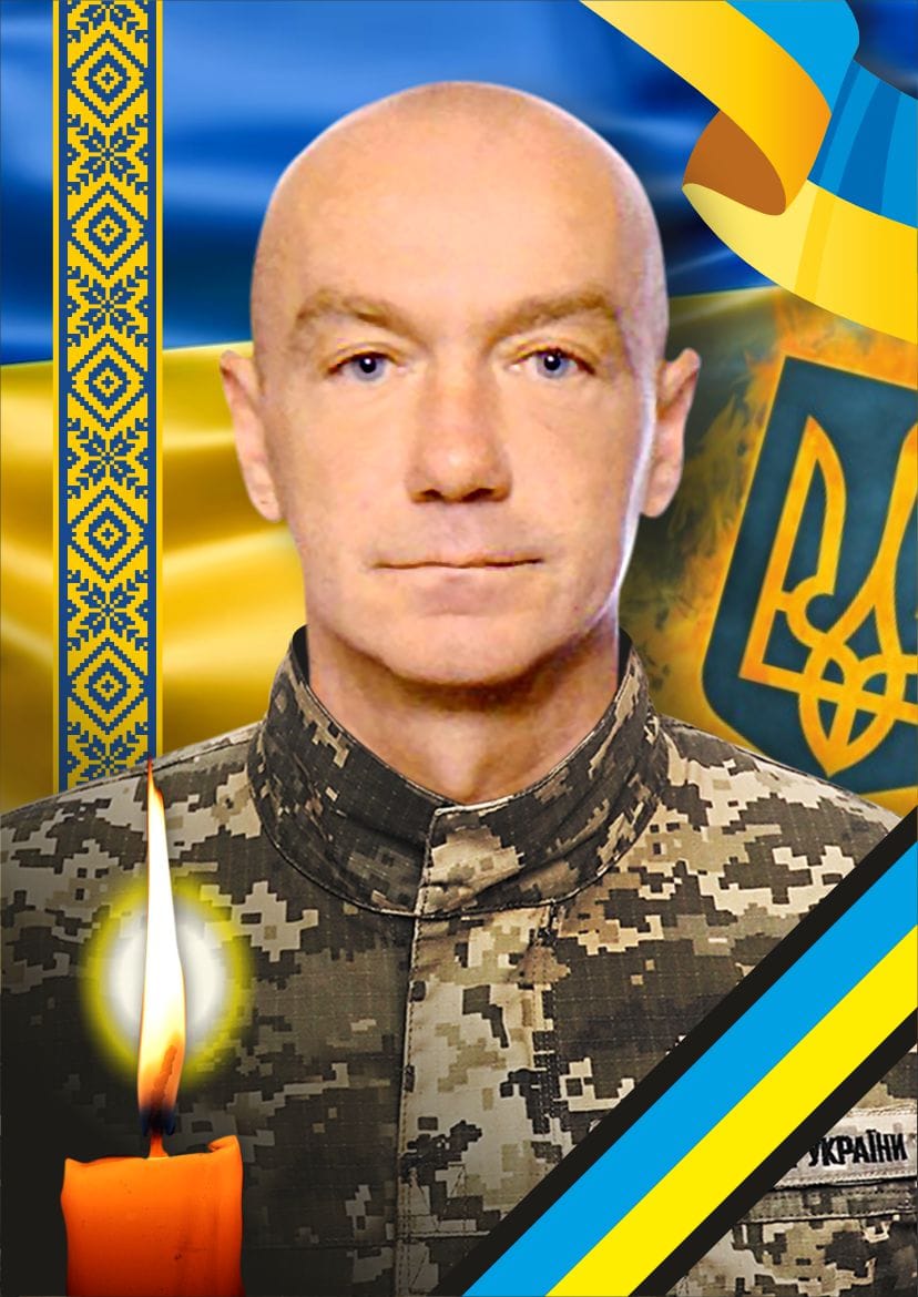 Захисник Олександр Горошник