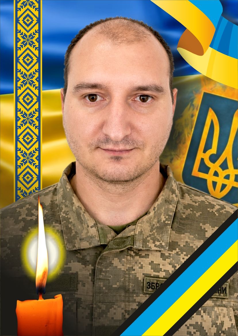 Захисник Олександр Карбованець