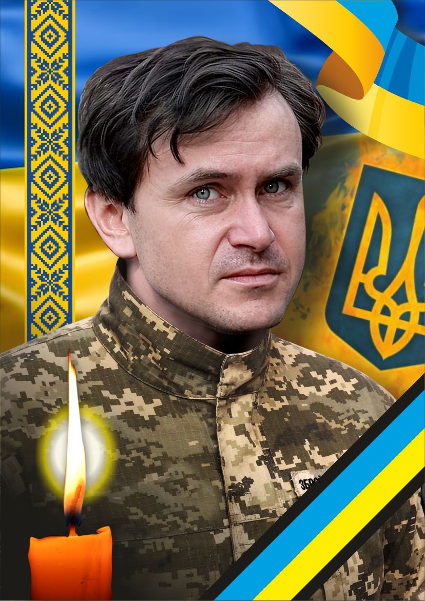 Захисник Олександр Журавльов