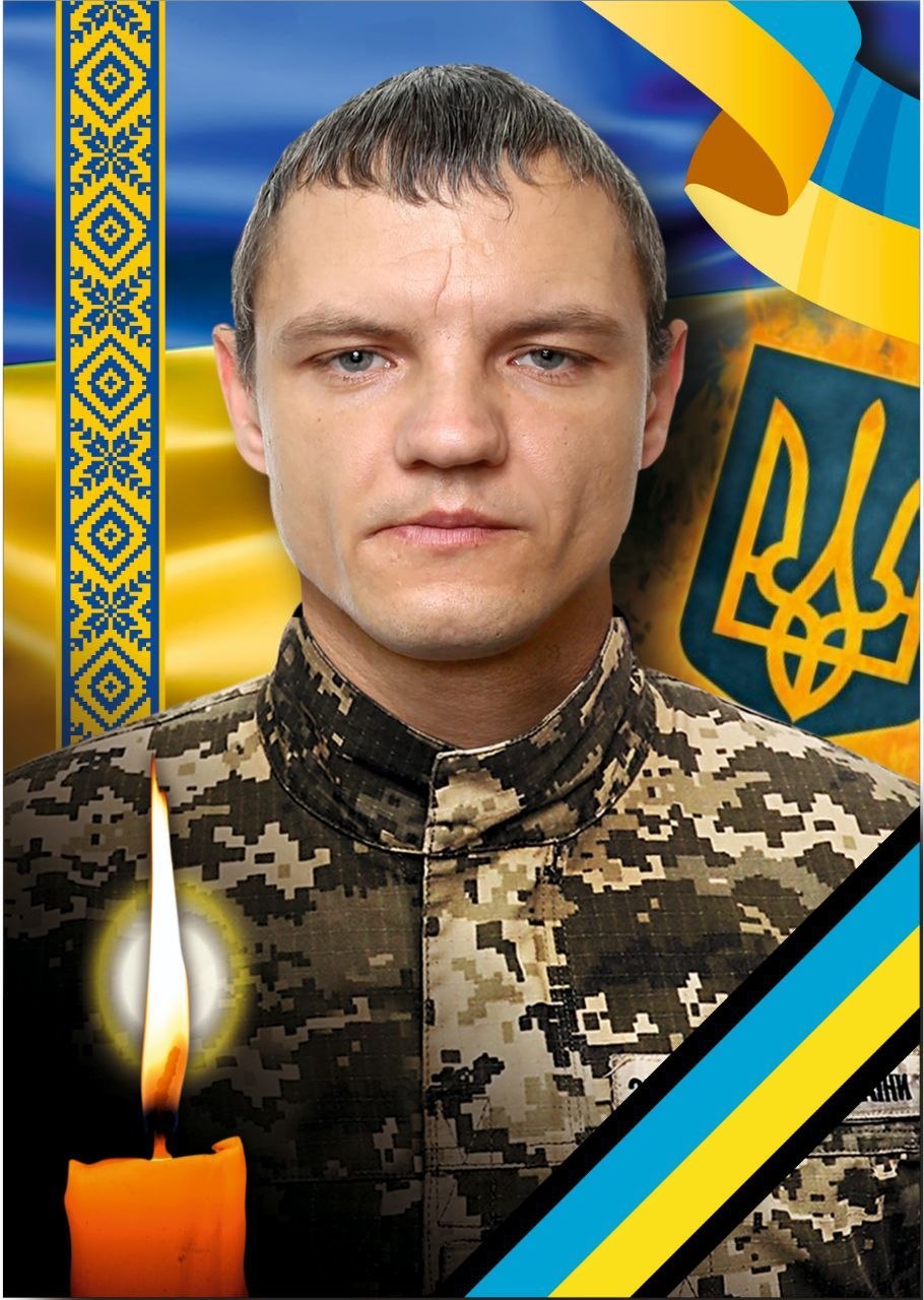 Захисник Олексій Рожков