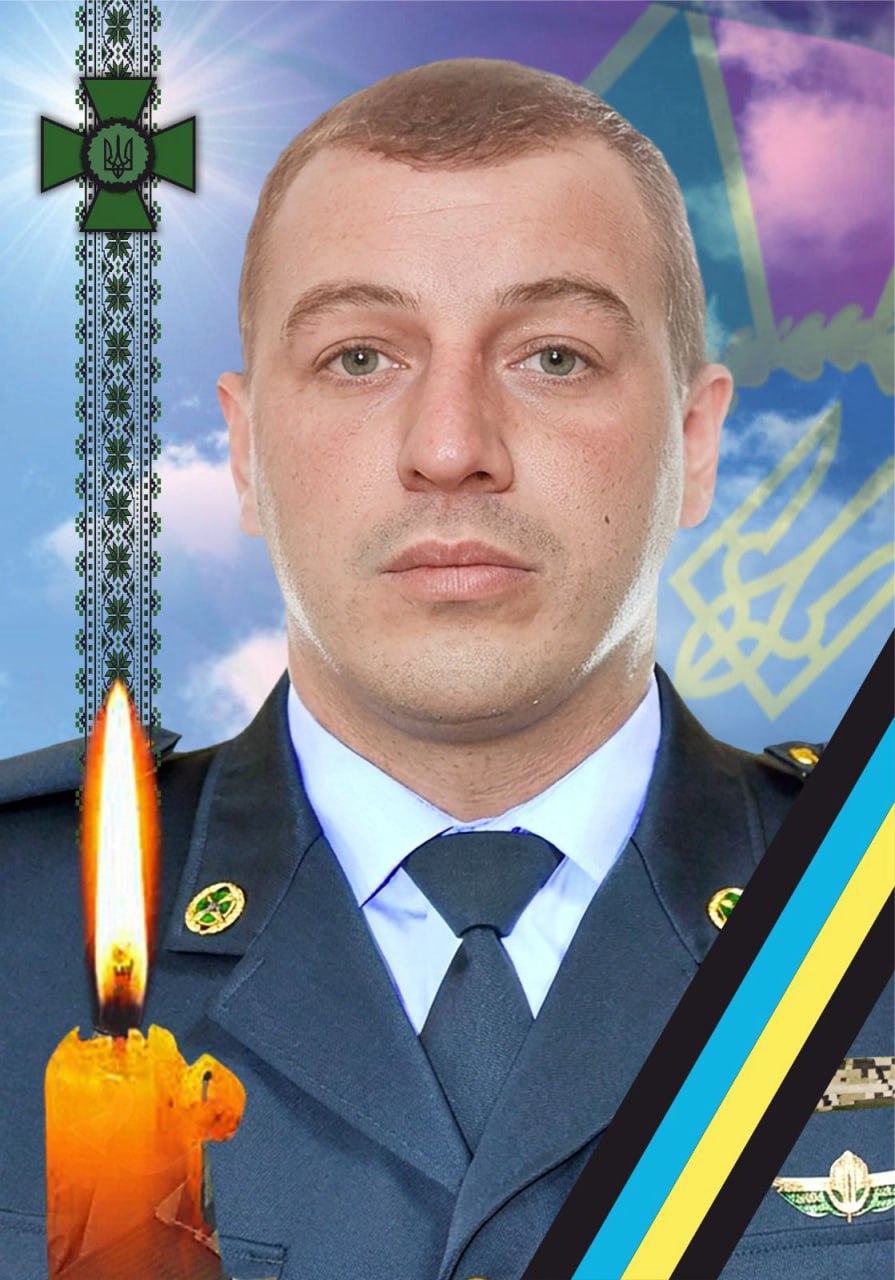 Прикордонник Роман Самолюк