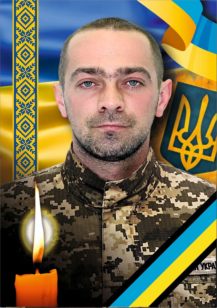 Захисник Сергій Захожий