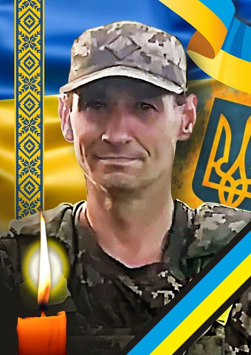Воїн Сергій Златаєв