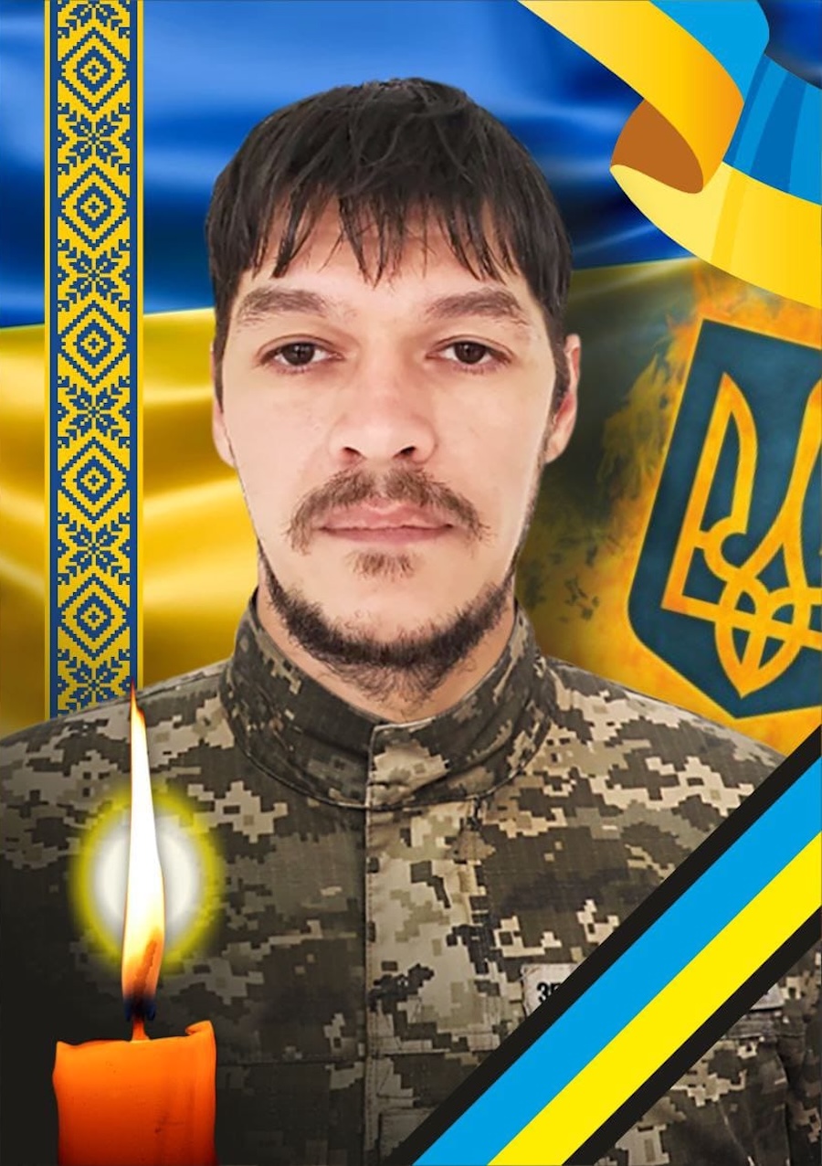 Воїн Тарас Сірко