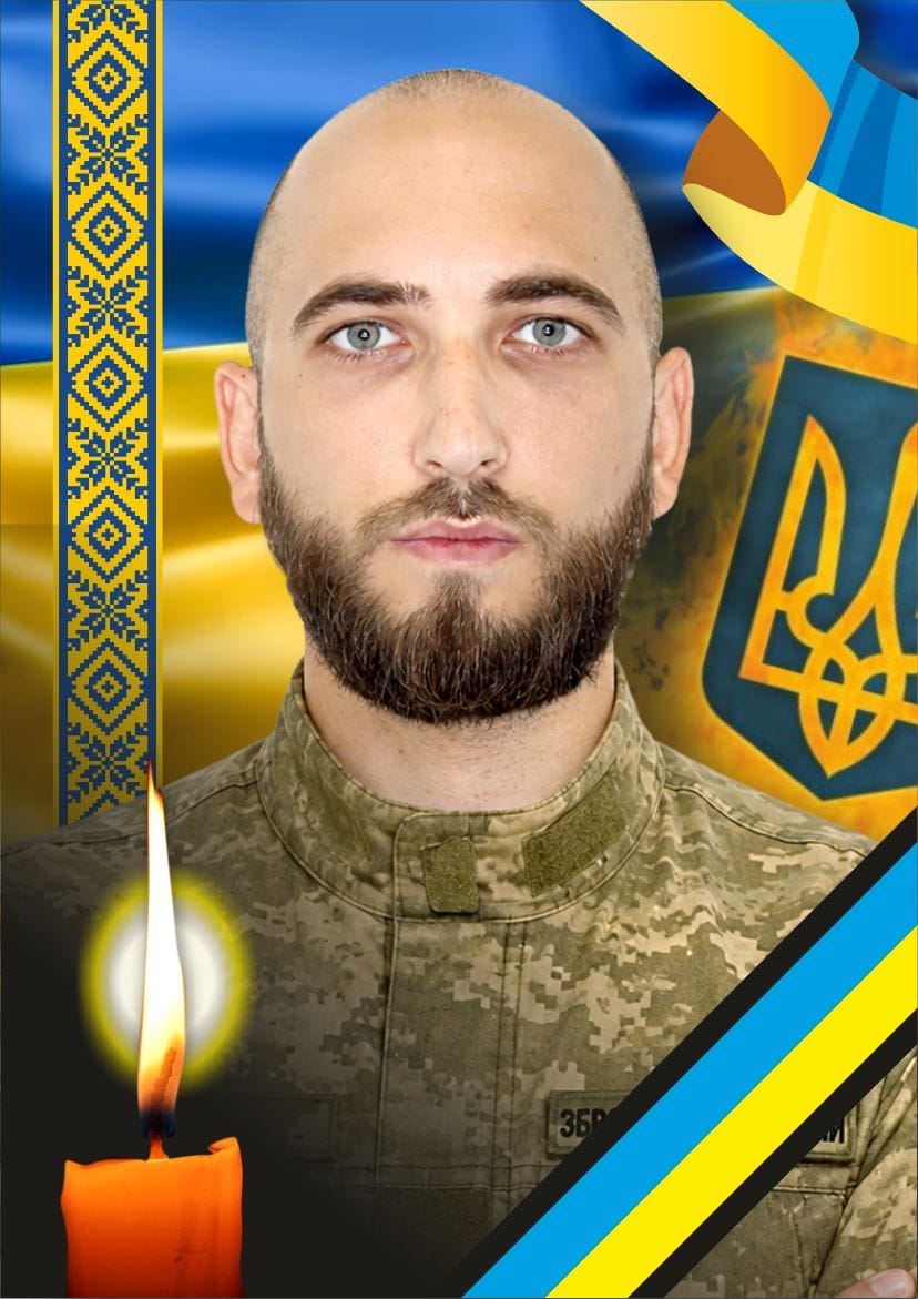 Захисник Юрій Легеза