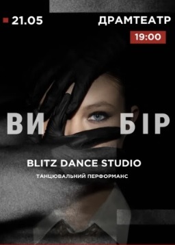 Афіша