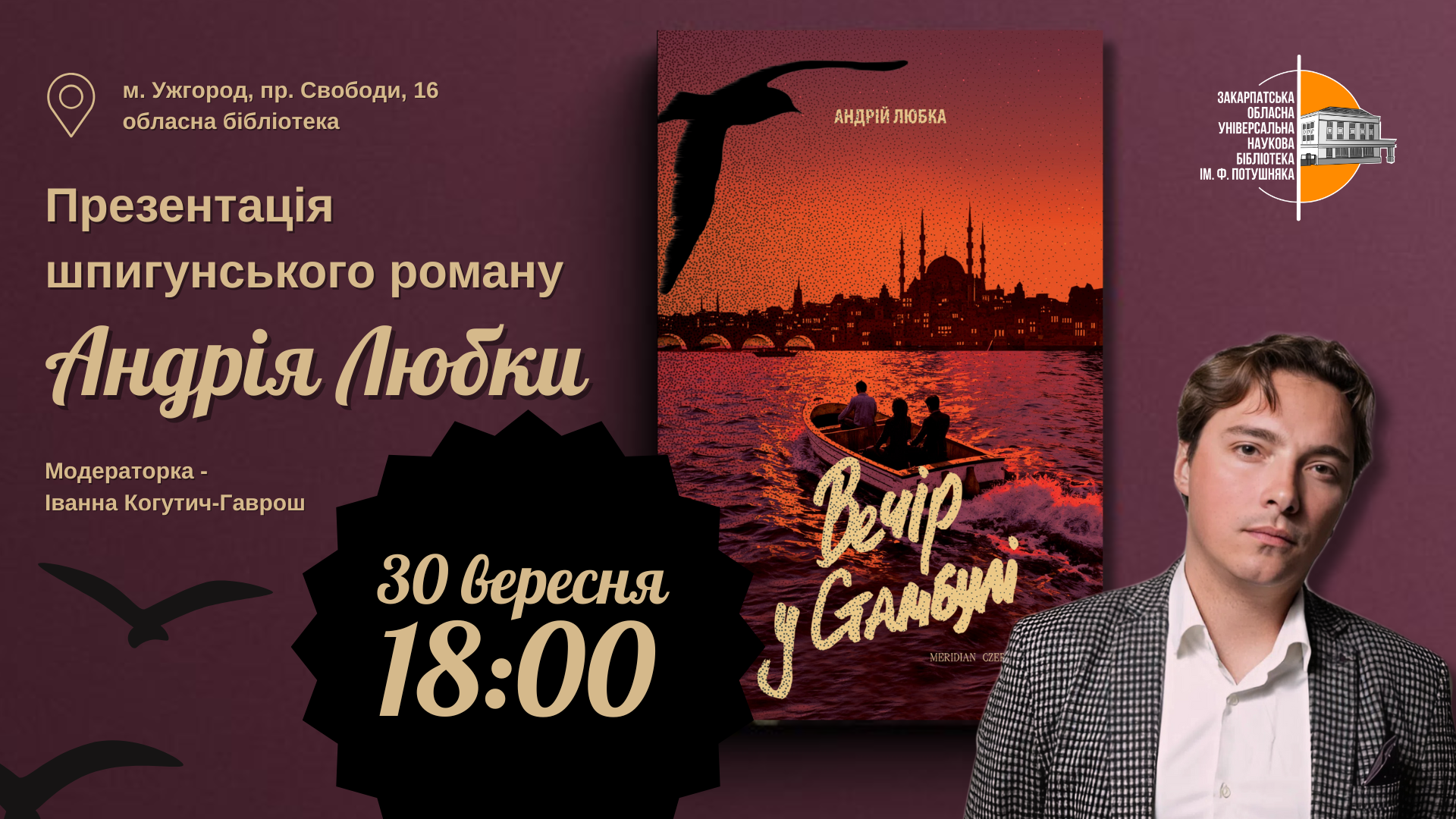 Презентація