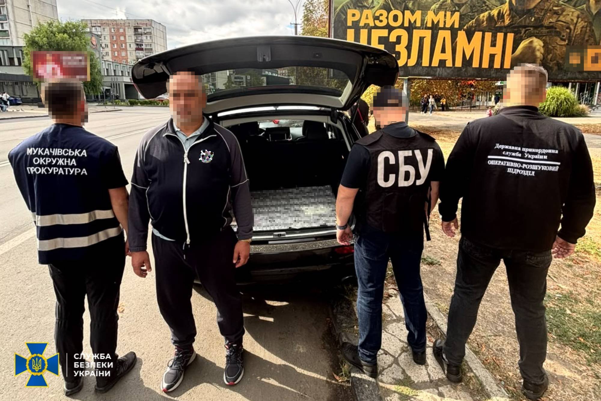 Затриманий