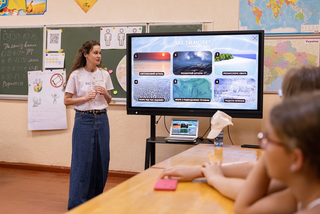 програма «Навчай» для тих, хто хоче стати вчителем-лідером