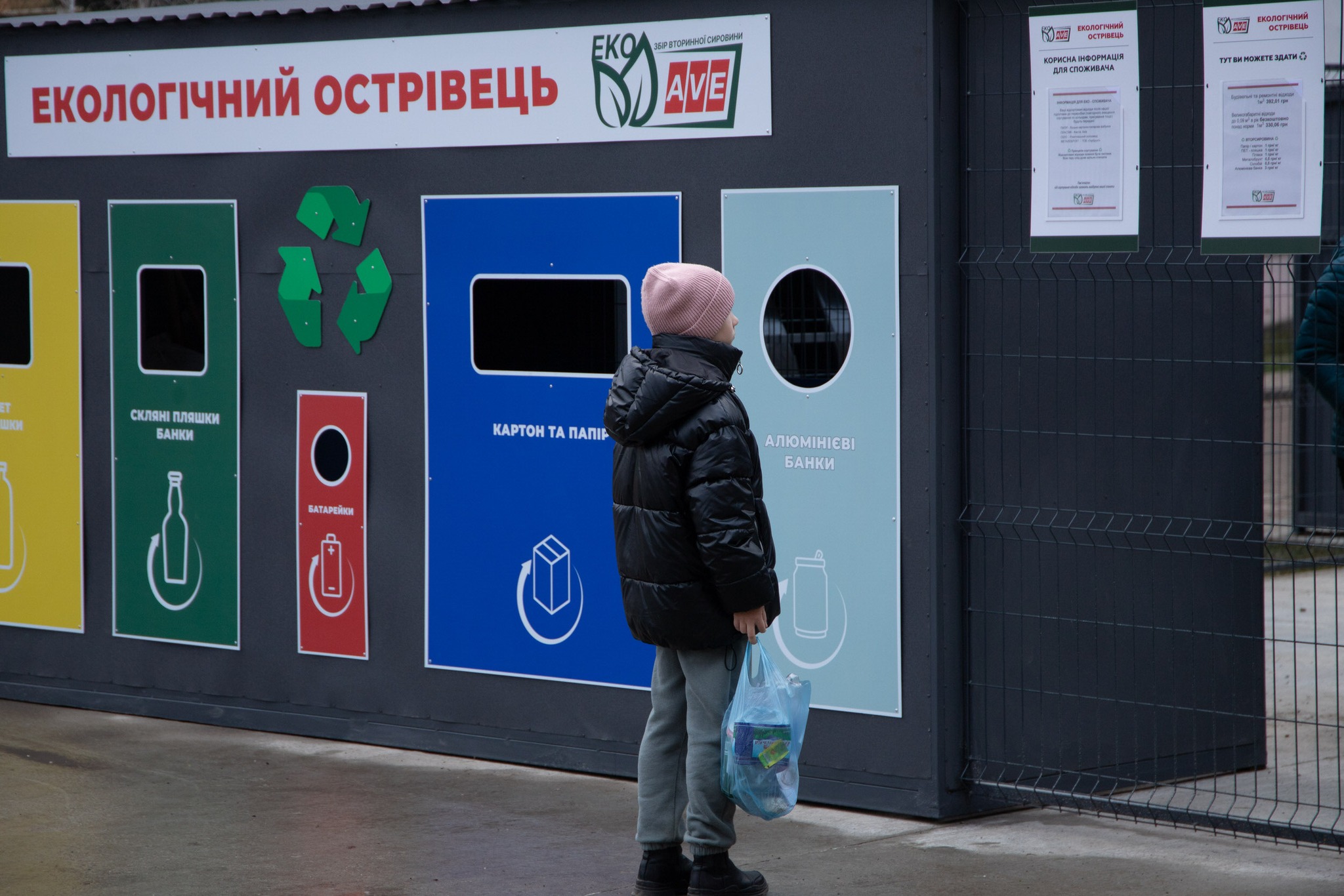 В Ужгороді прийматимуть відсортовані відходи 
