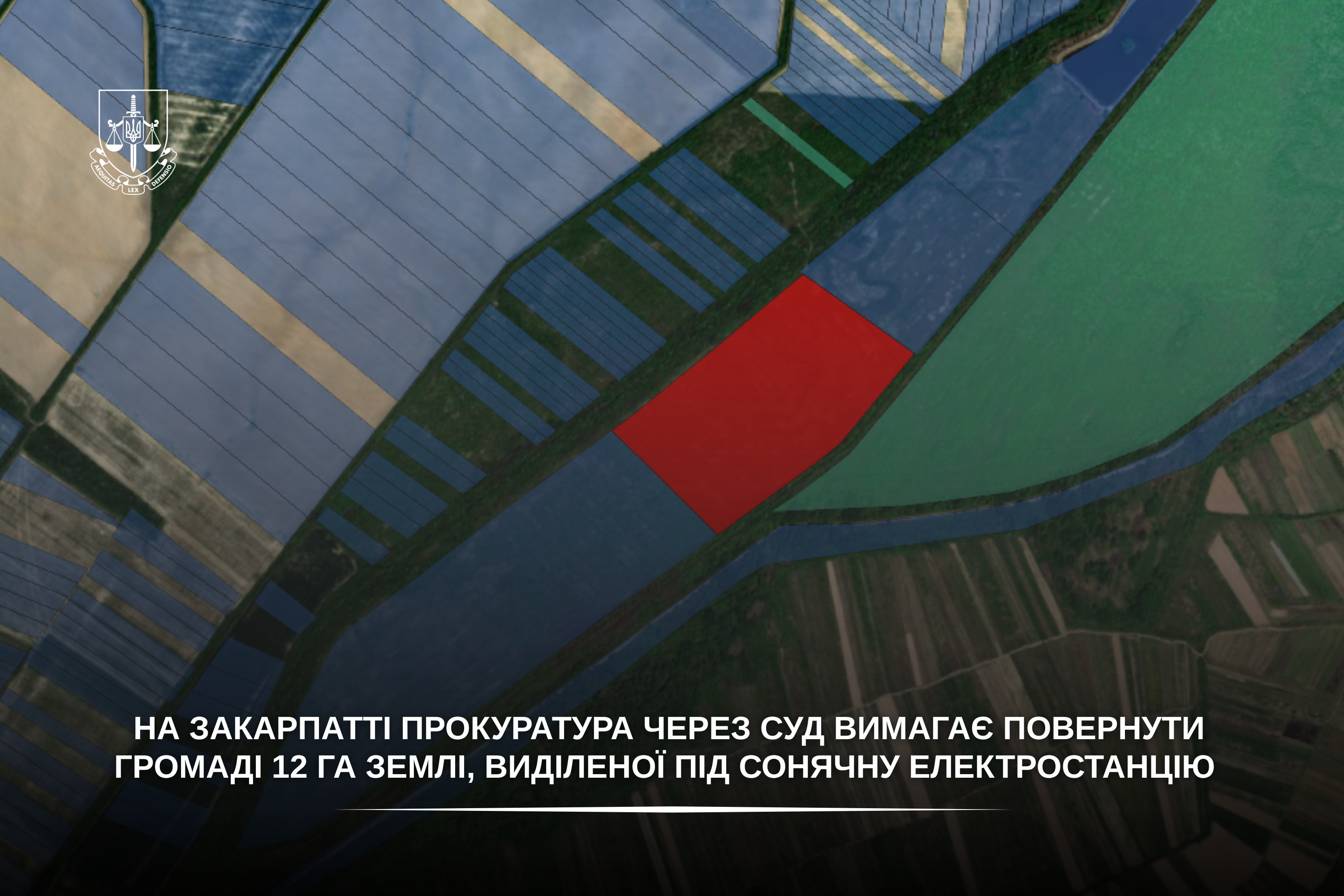 Ділянка