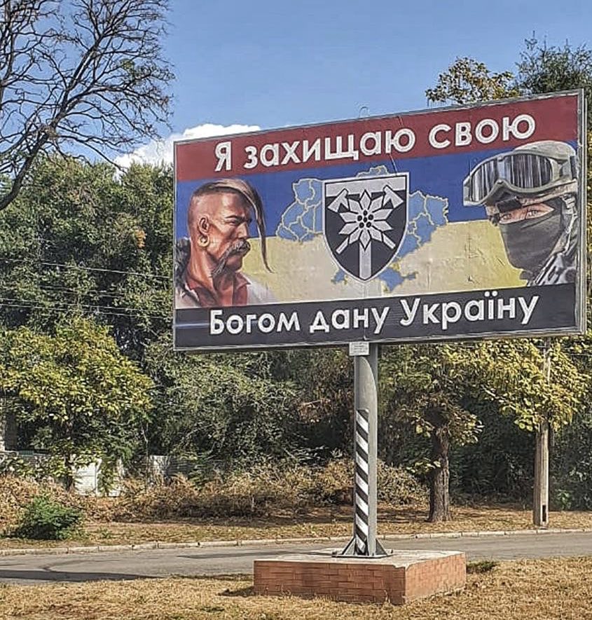 У Запоріжжі буде вулиця Закарпатського Легіону 