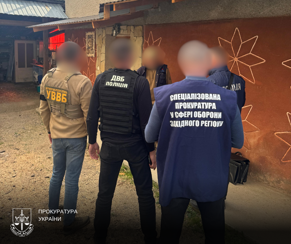 Затримання підозрюваного