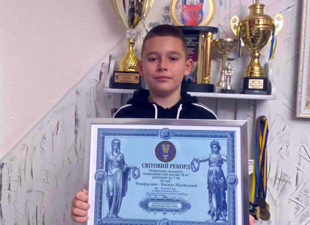 Василь Маєвський із свідоцтвом про встановлення рекорду