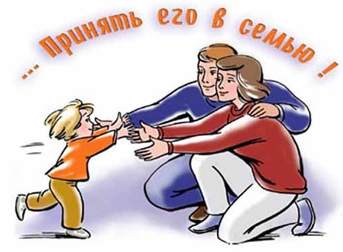 Що таке прийомна сім'я? | Новини Закарпаття і Ужгорода