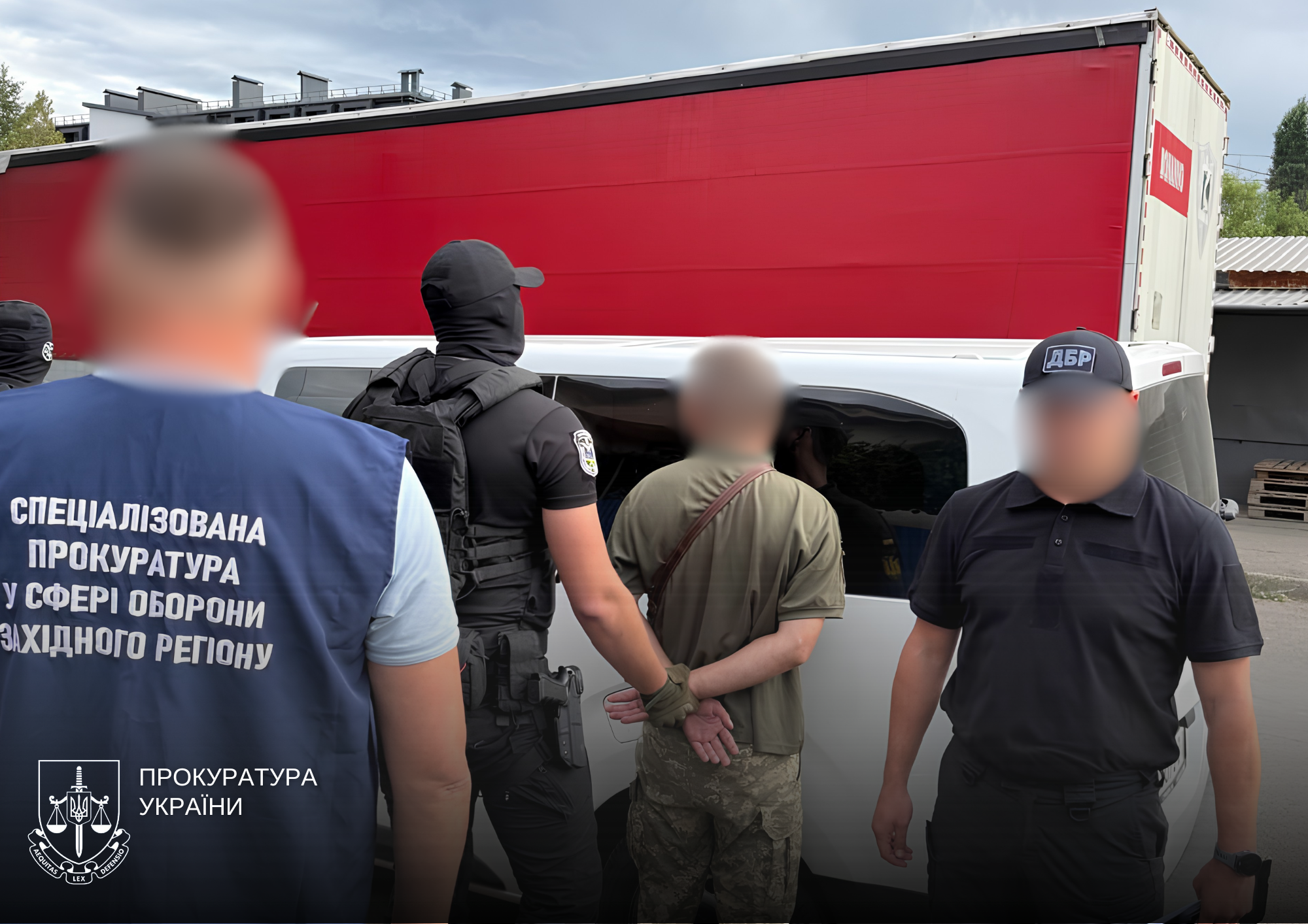 Затримання підозрюваного