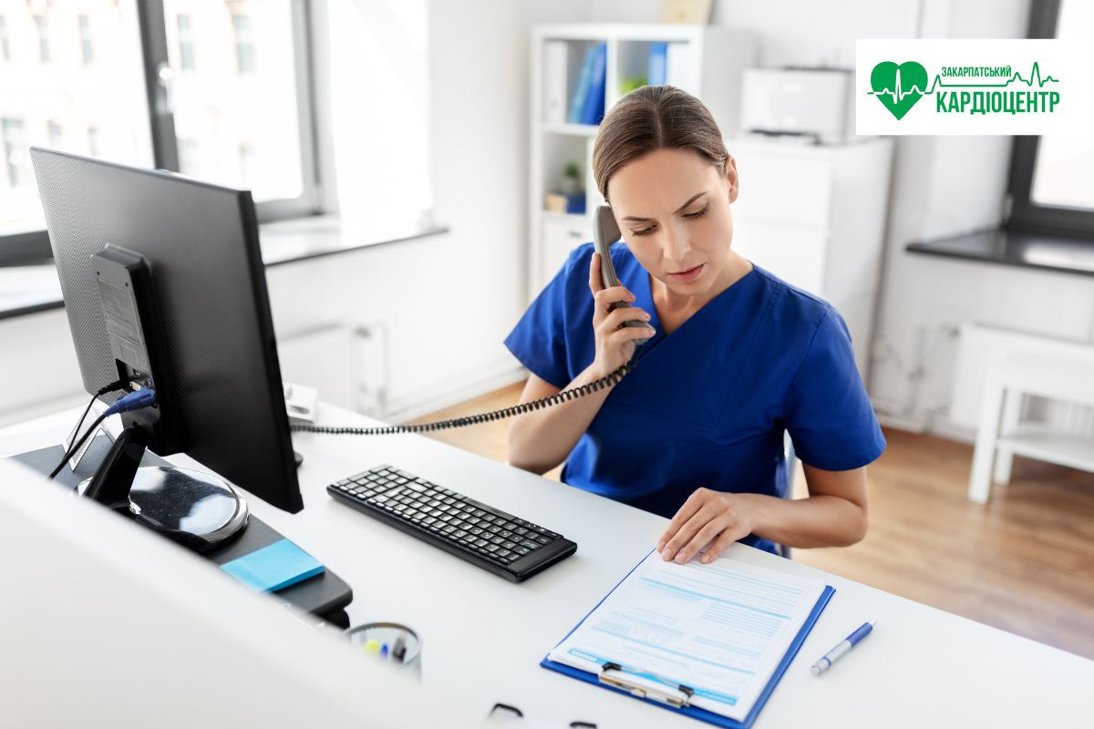 Електронний запис на прийом до Закарпатського кардіоцентру