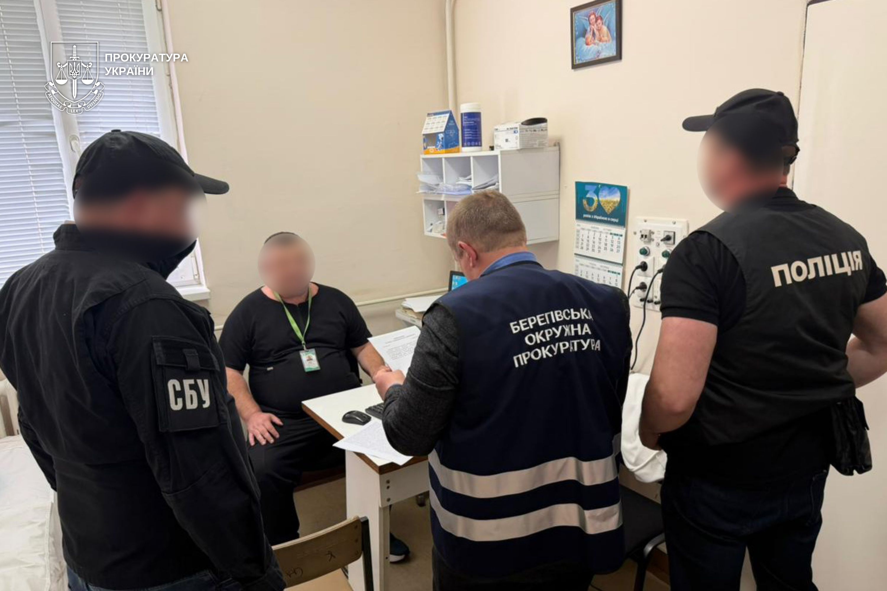 Підозрюваний з правоохоронцями