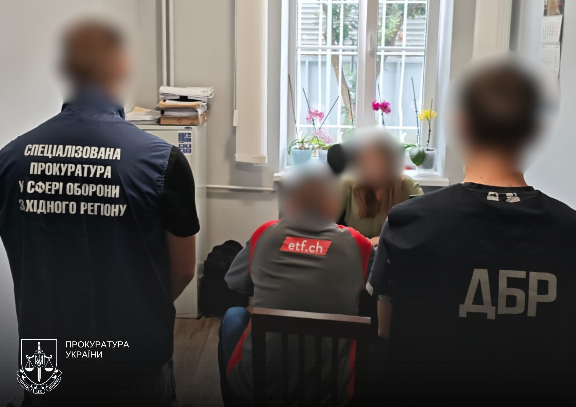 Підозрювана