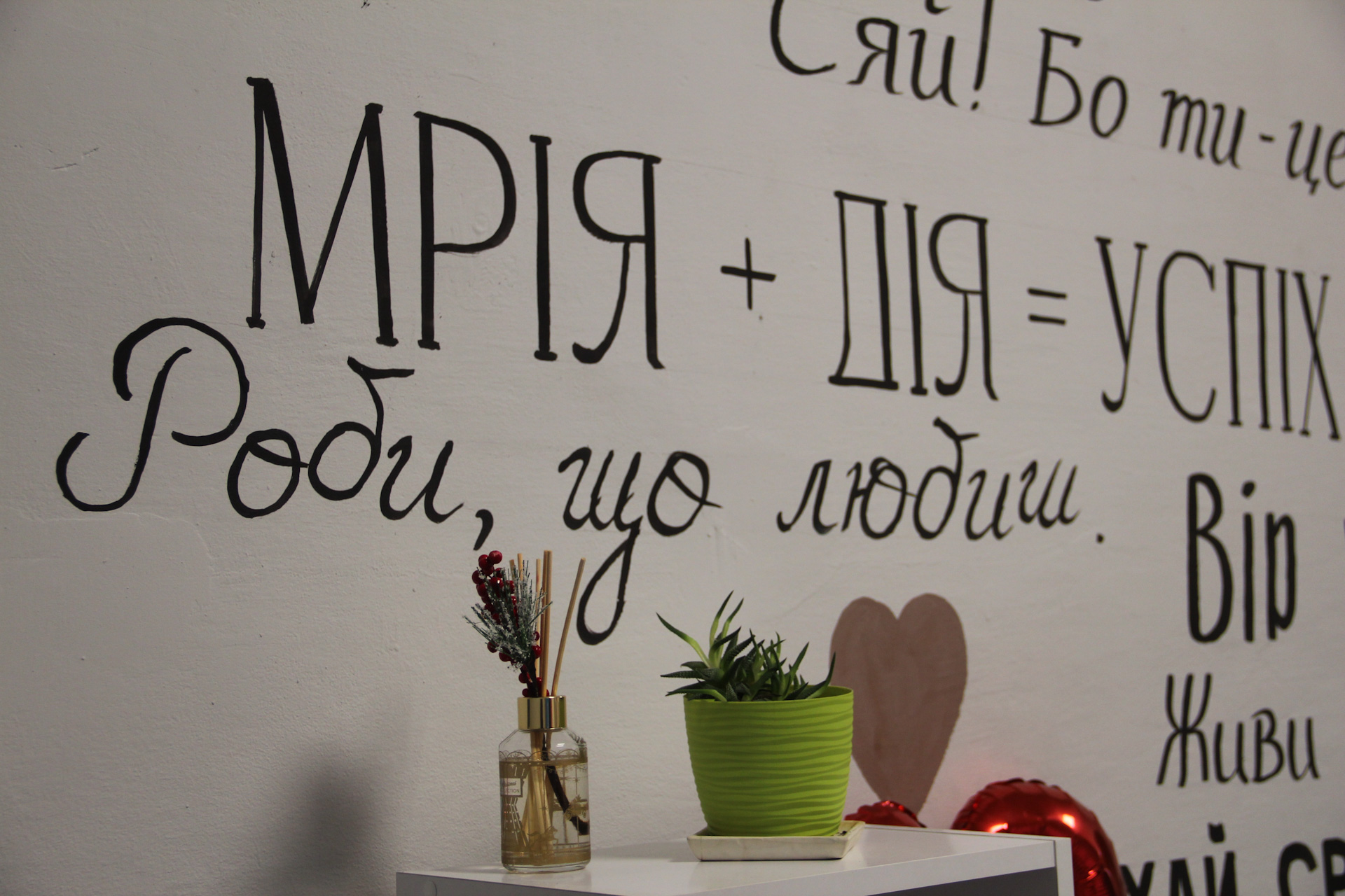 Файта хаб у Броньці