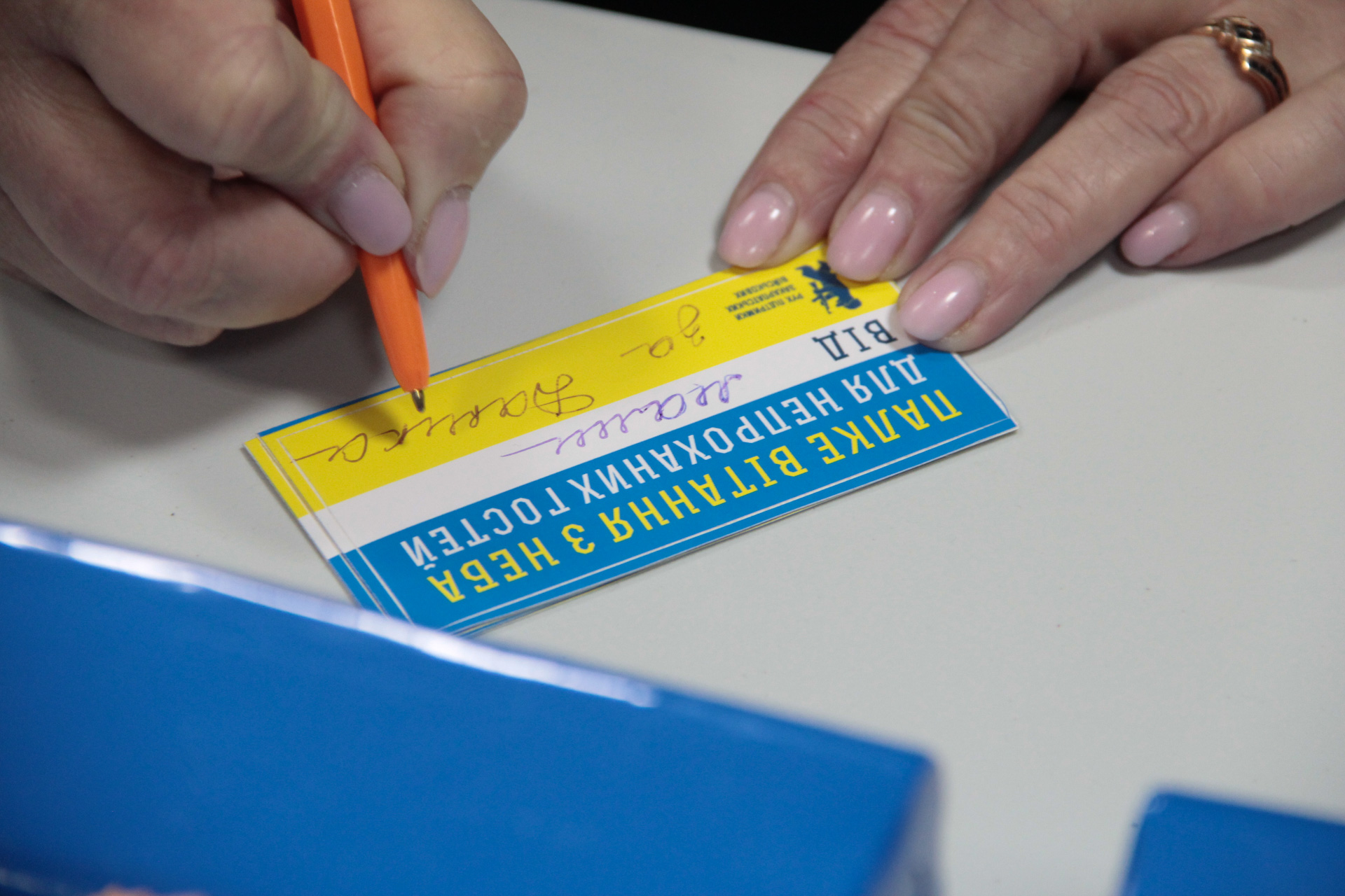 Мама Данила Богуславського підписує дрон